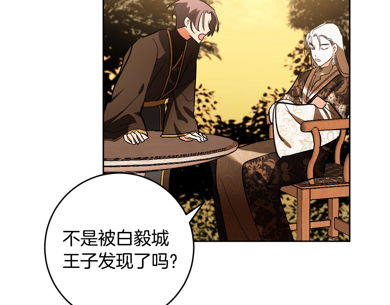 第76话 反杀(1/3)-第56话