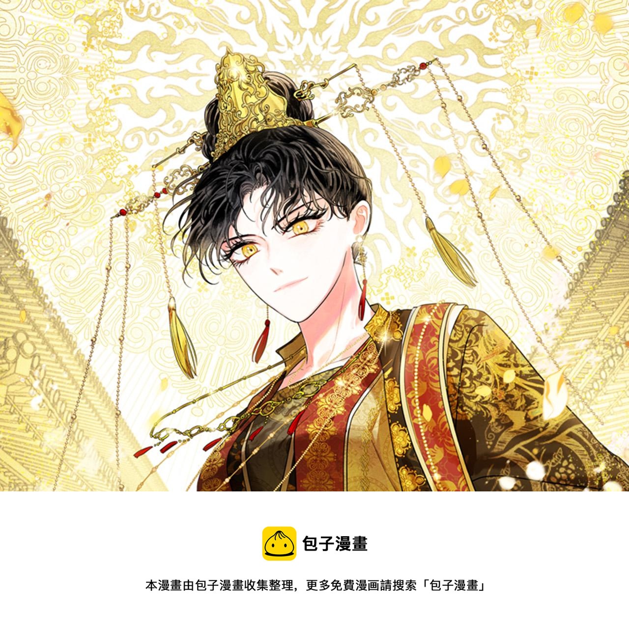 第76话 反杀(1/3)-第56话