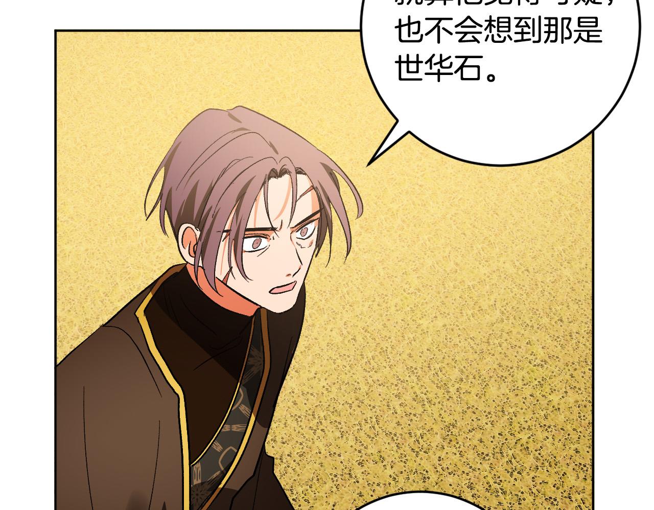 第76话 反杀(1/3)-第56话