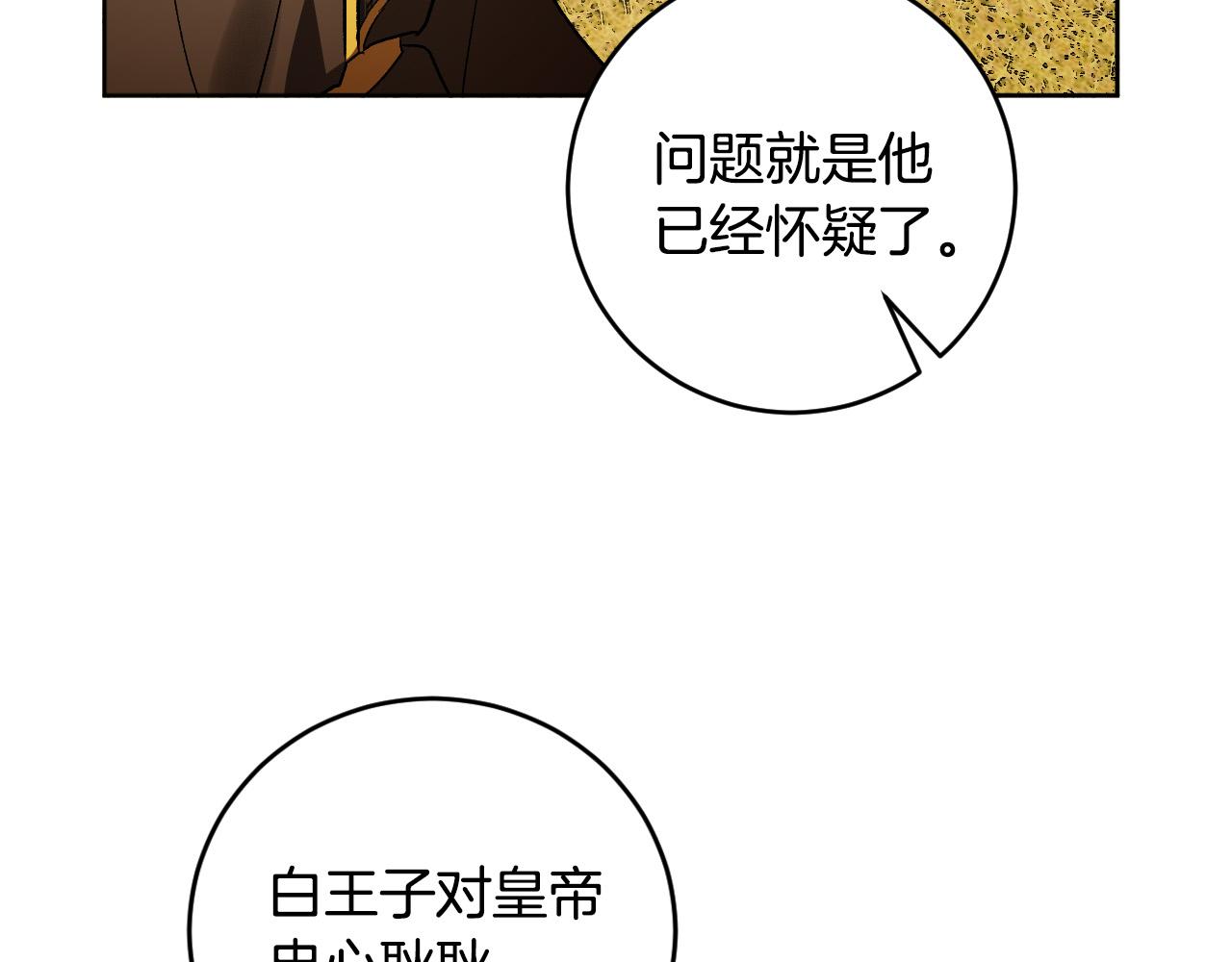 第76话 反杀(1/3)-第56话