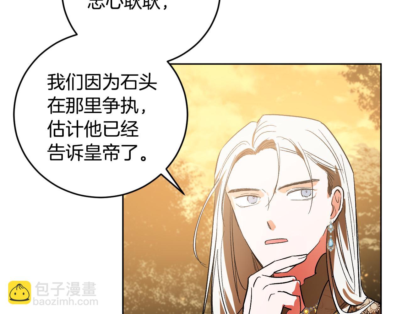 第76话 反杀(1/3)-第56话