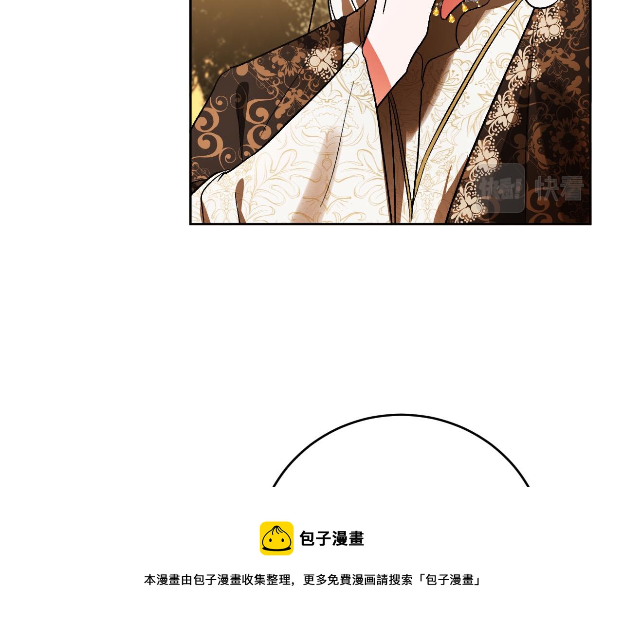 第76话 反杀(1/3)-第56话