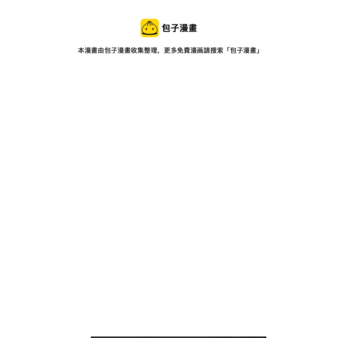 第78话 编纂故事(1/3)-第58话