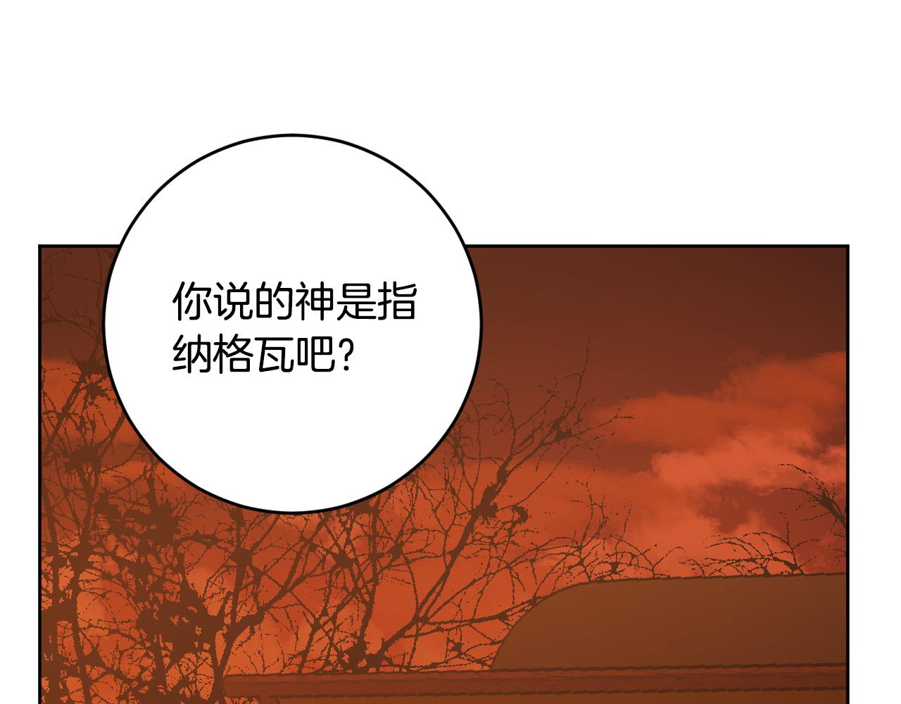 第78话 编纂故事(1/3)-第58话