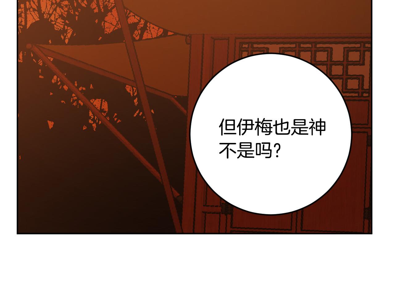 第78话 编纂故事(1/3)-第58话