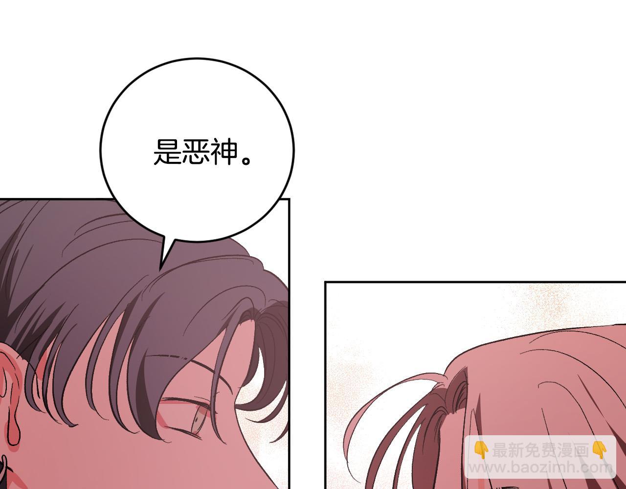 第78话 编纂故事(1/3)-第58话