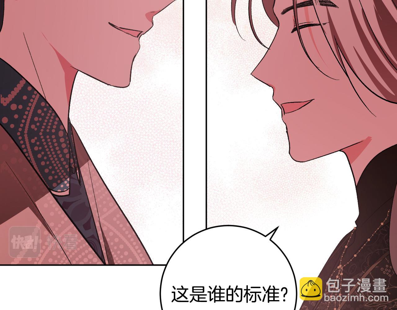 第78话 编纂故事(1/3)-第58话