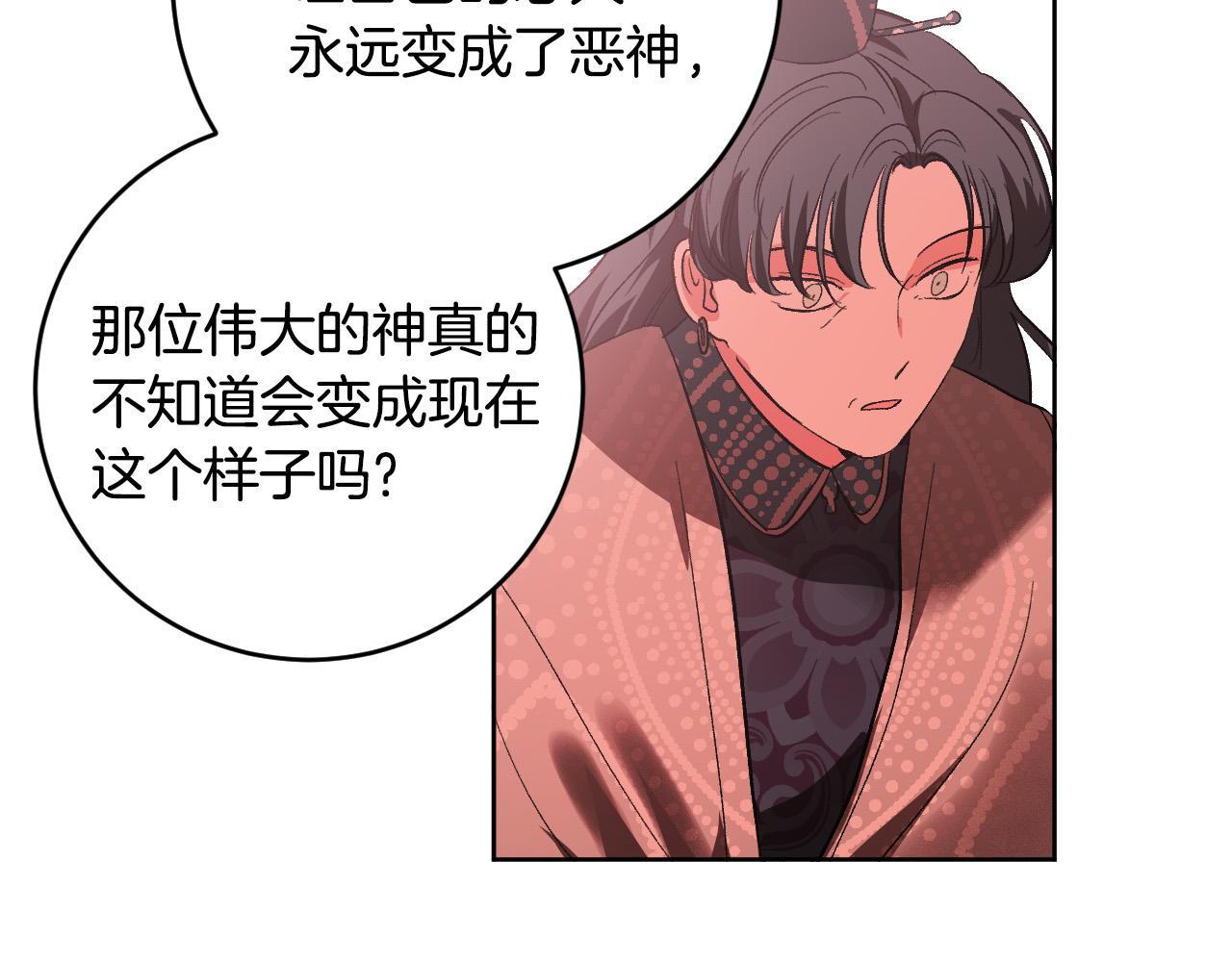 第78话 编纂故事(1/3)-第58话