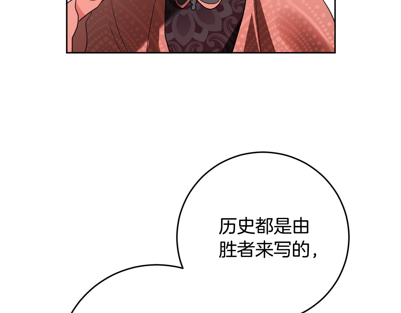 第78话 编纂故事(1/3)-第58话