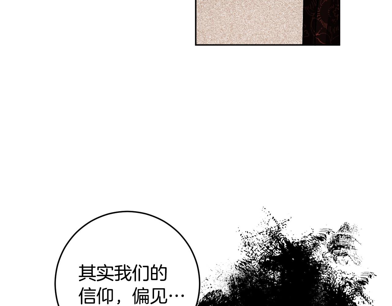 第78话 编纂故事(1/3)-第58话