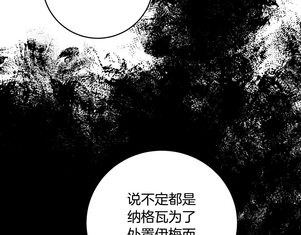 第78话 编纂故事(1/3)-第58话