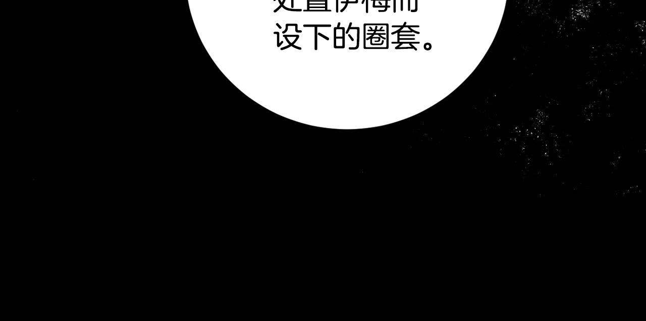 第78话 编纂故事(1/3)-第58话