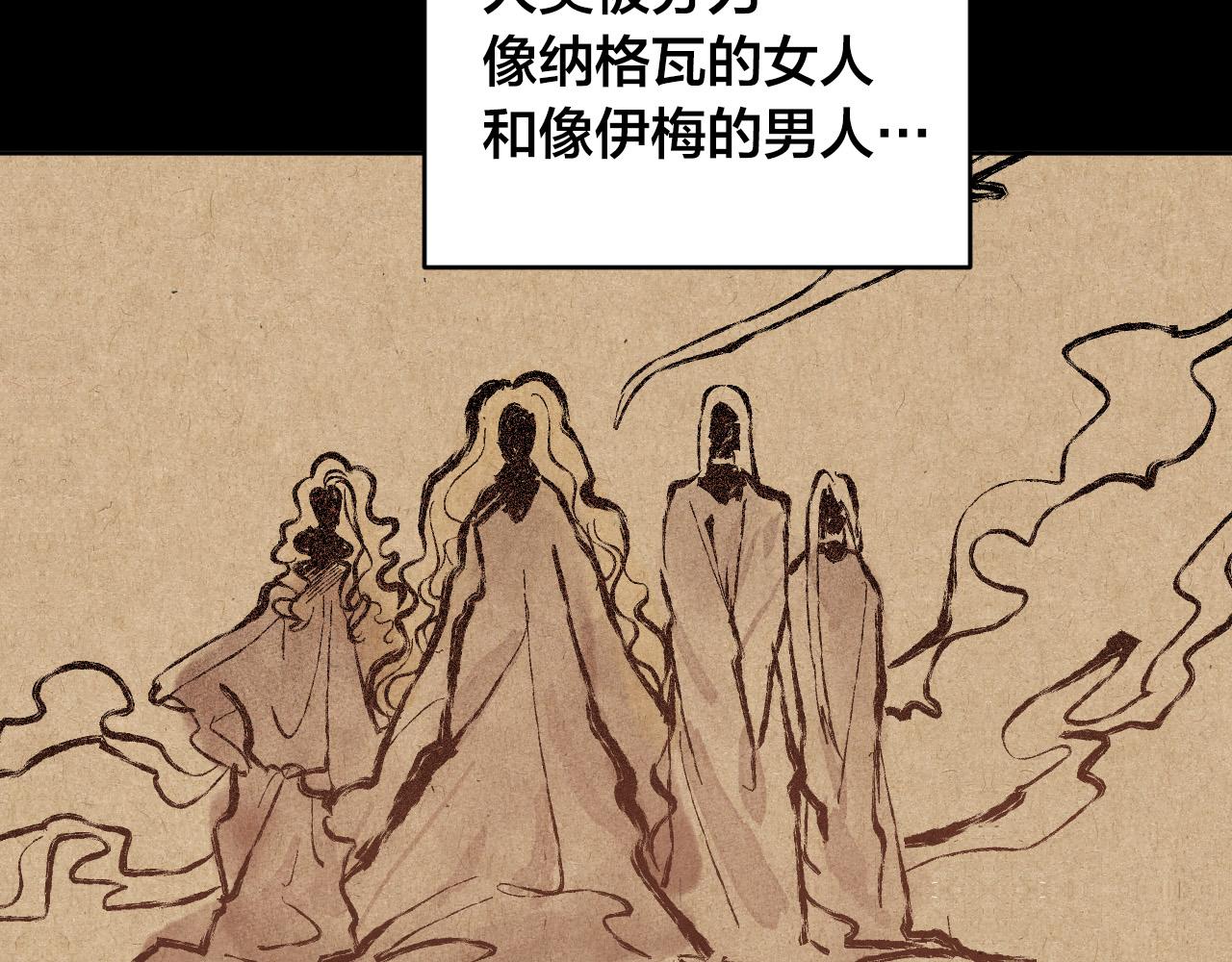 第78话 编纂故事(1/3)-第58话