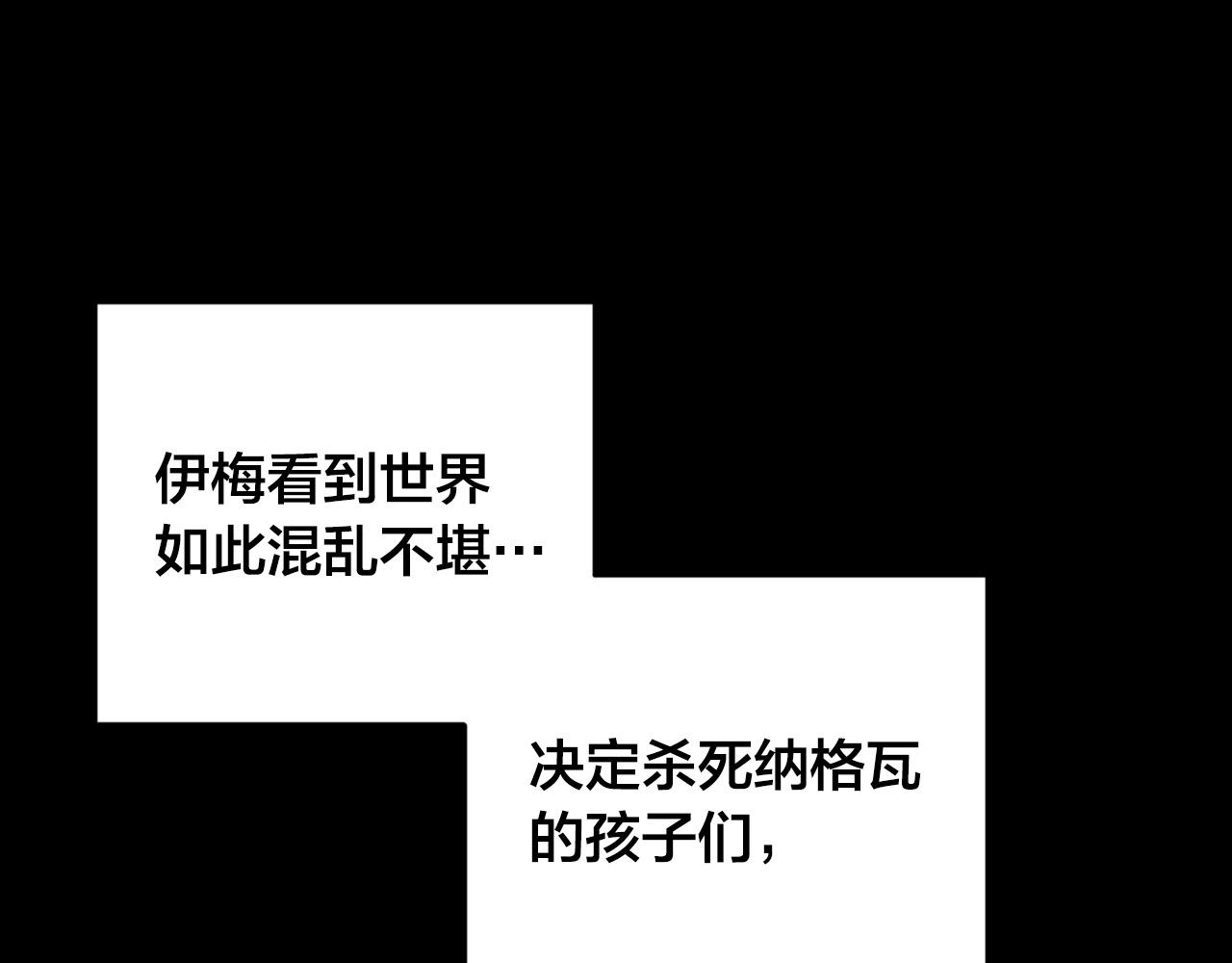 第78话 编纂故事(1/3)-第58话