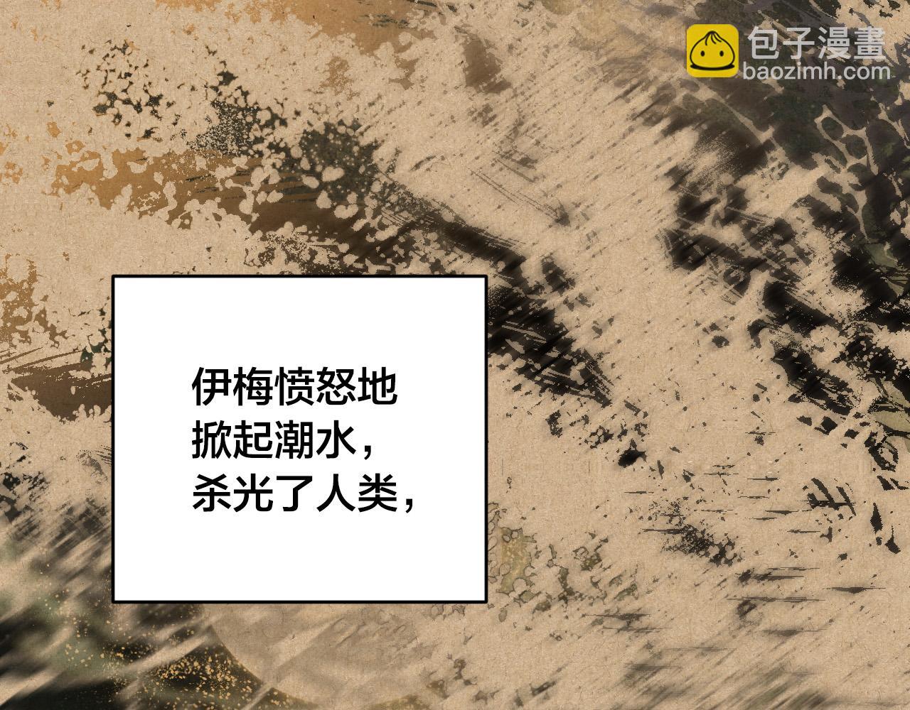 第78话 编纂故事(1/3)-第58话