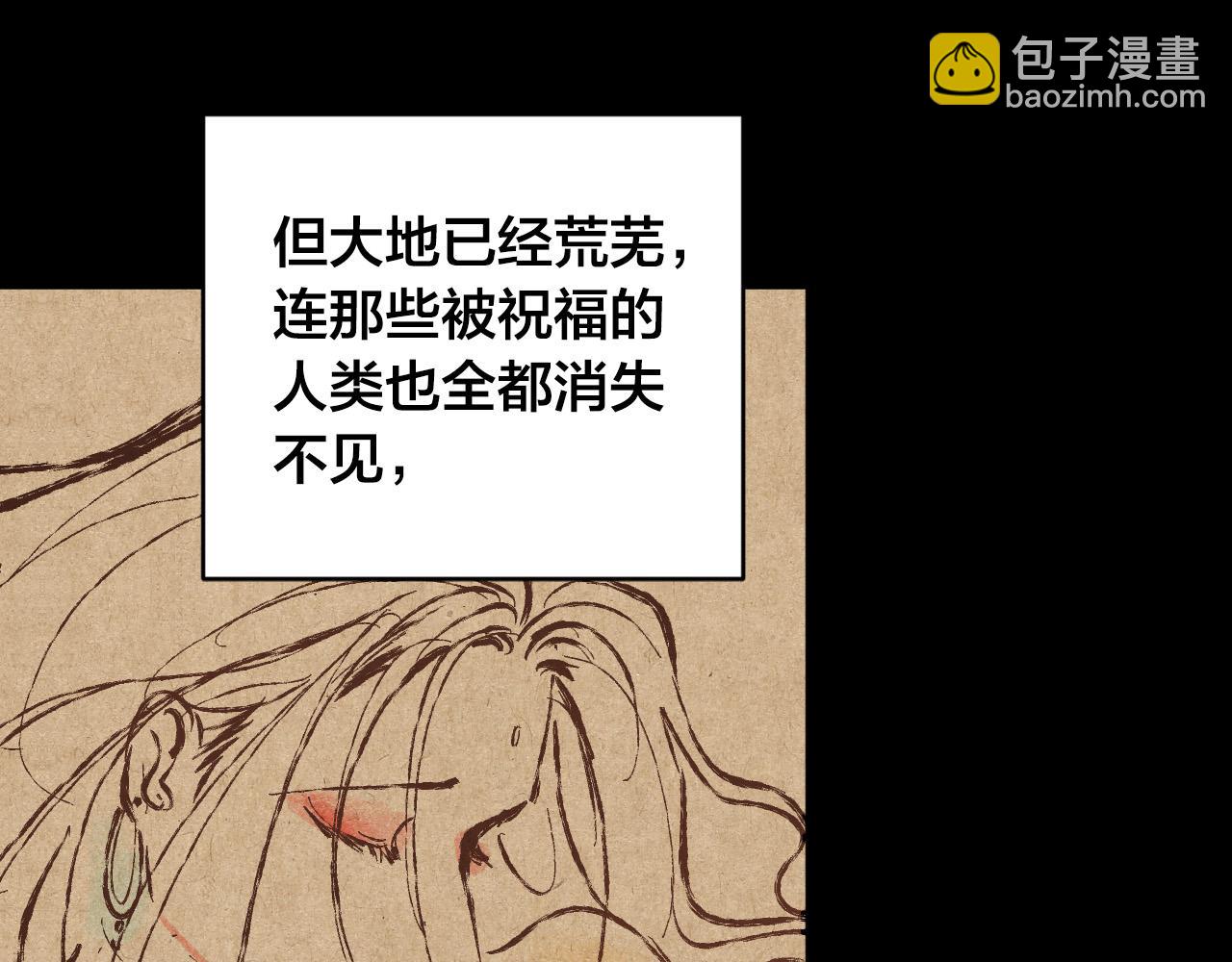 第78话 编纂故事(1/3)-第58话