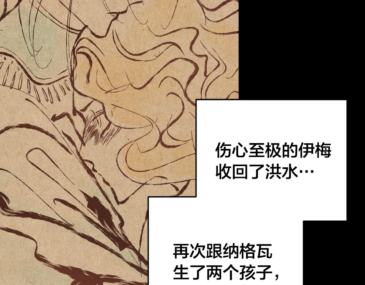 第78话 编纂故事(1/3)-第58话