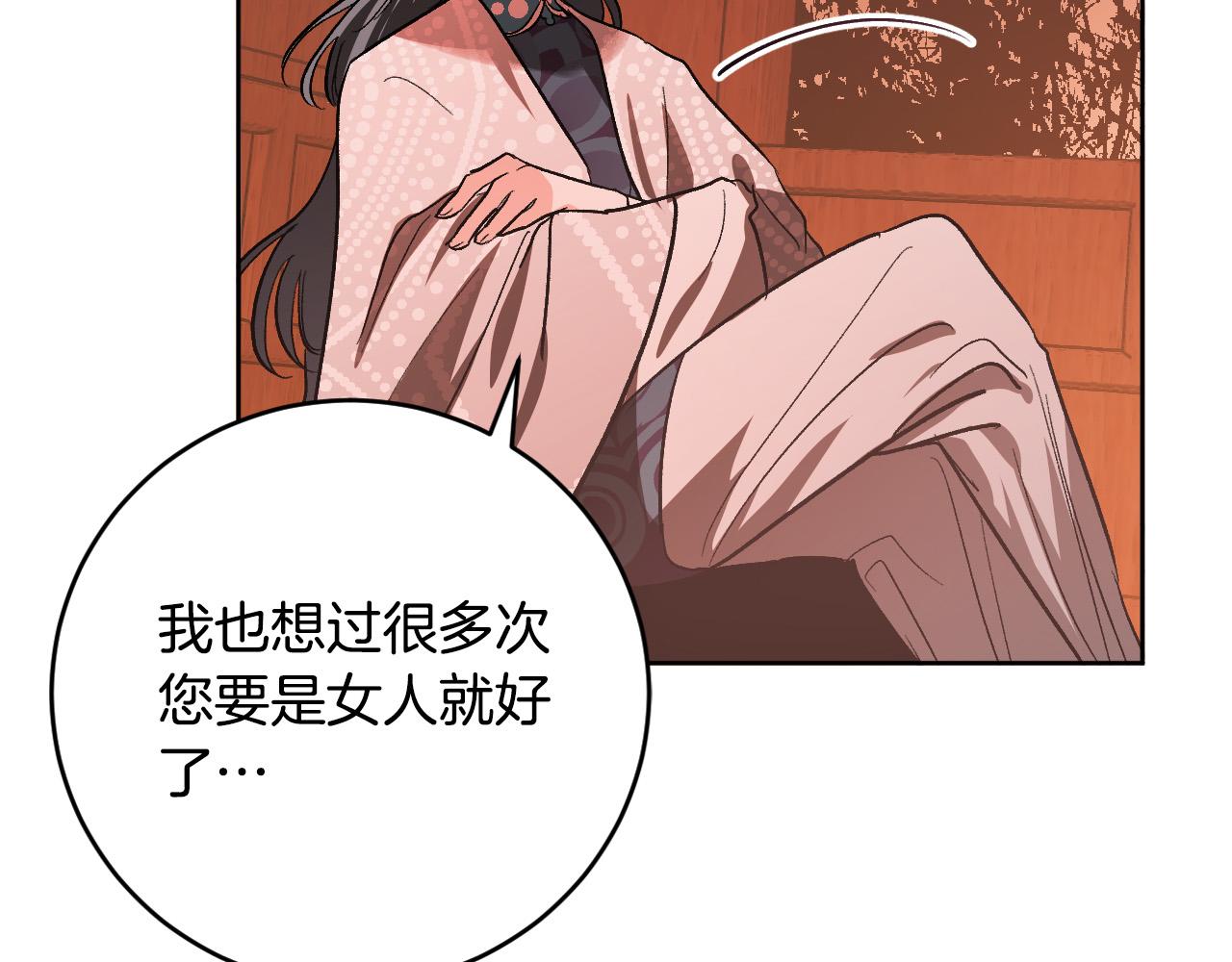 第78话 编纂故事(1/3)-第58话