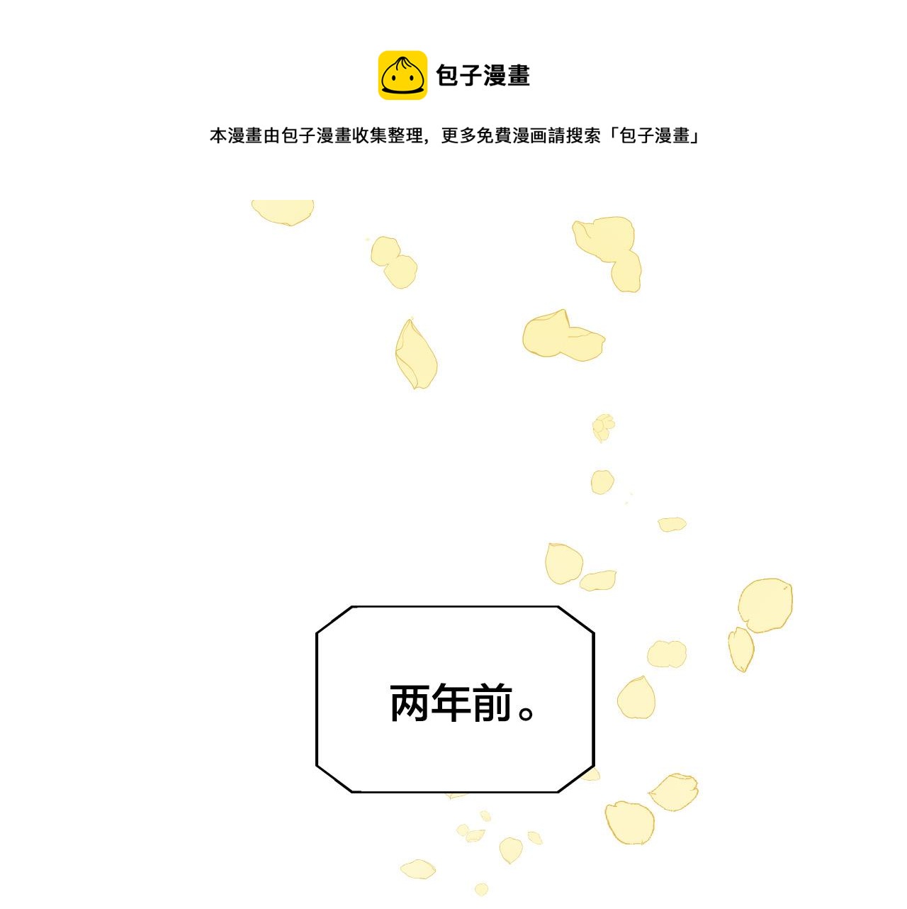 第80话 遵守约定(1/4)-第60话