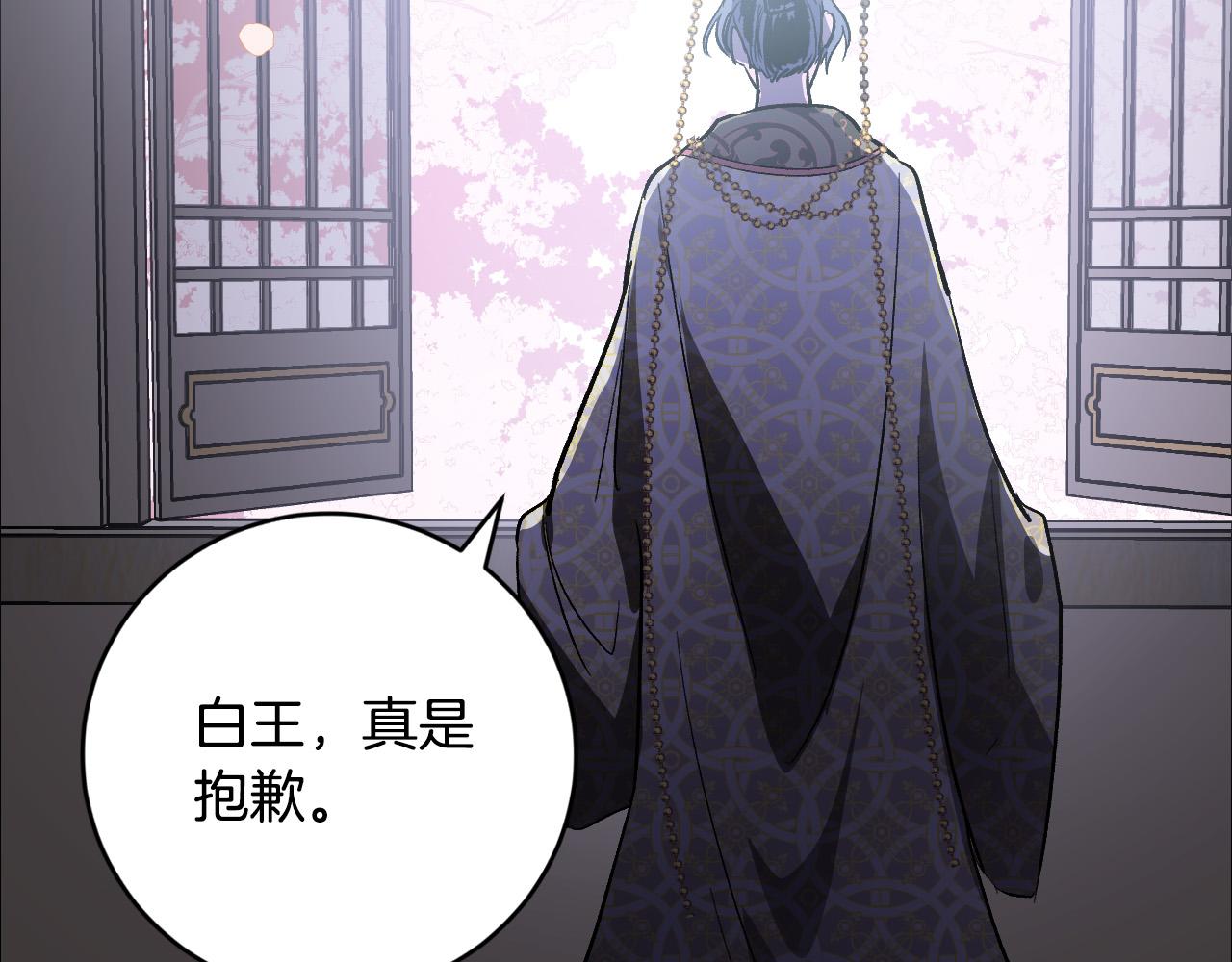 第80话 遵守约定(1/4)-第60话