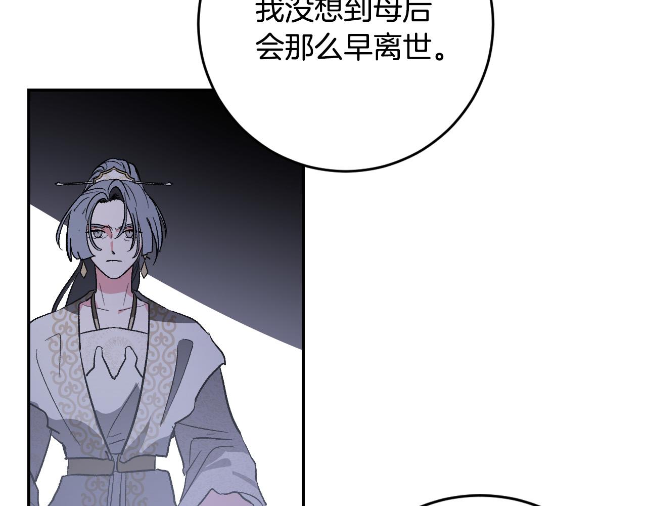 第80话 遵守约定(1/4)-第60话