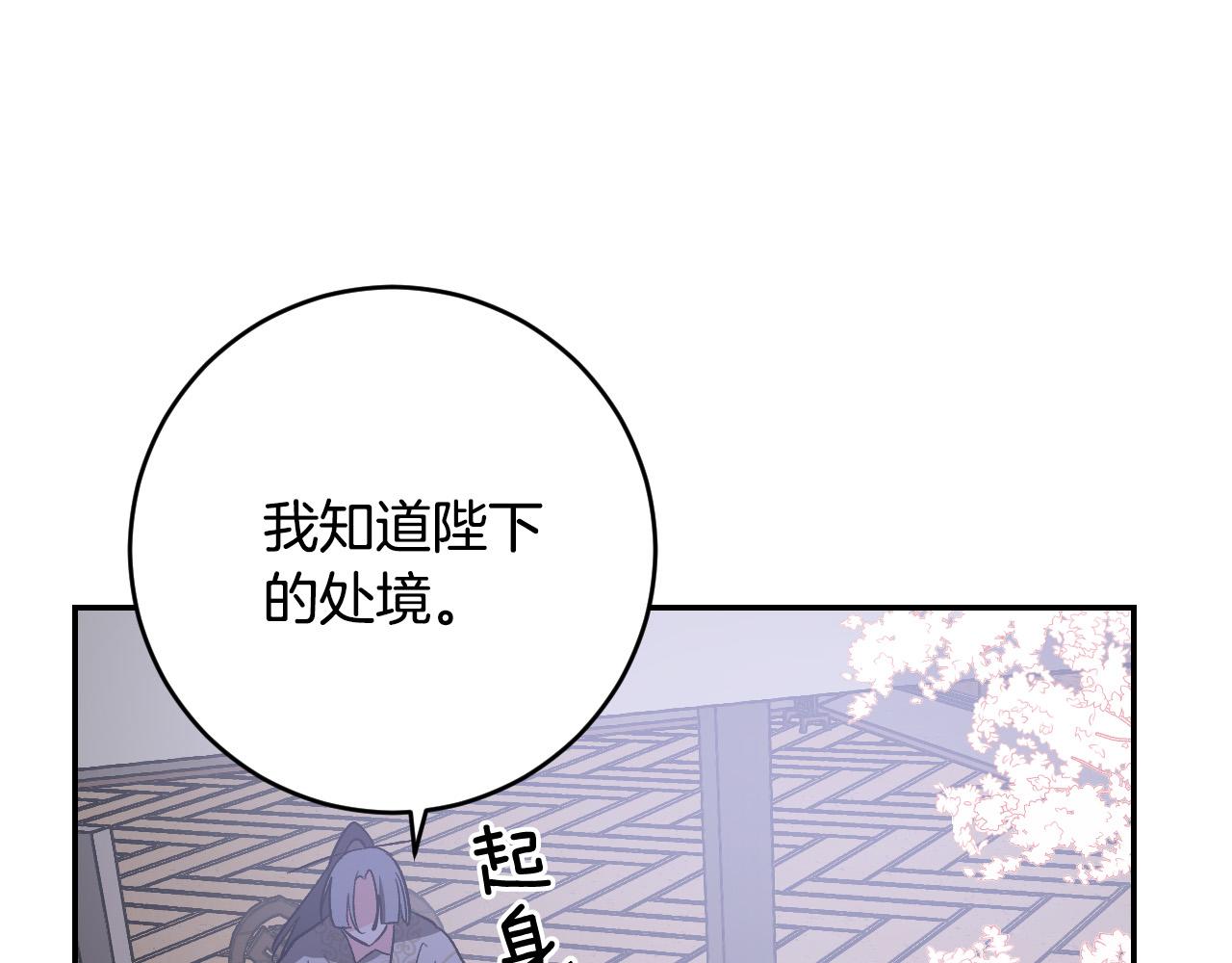 第80话 遵守约定(1/4)-第60话