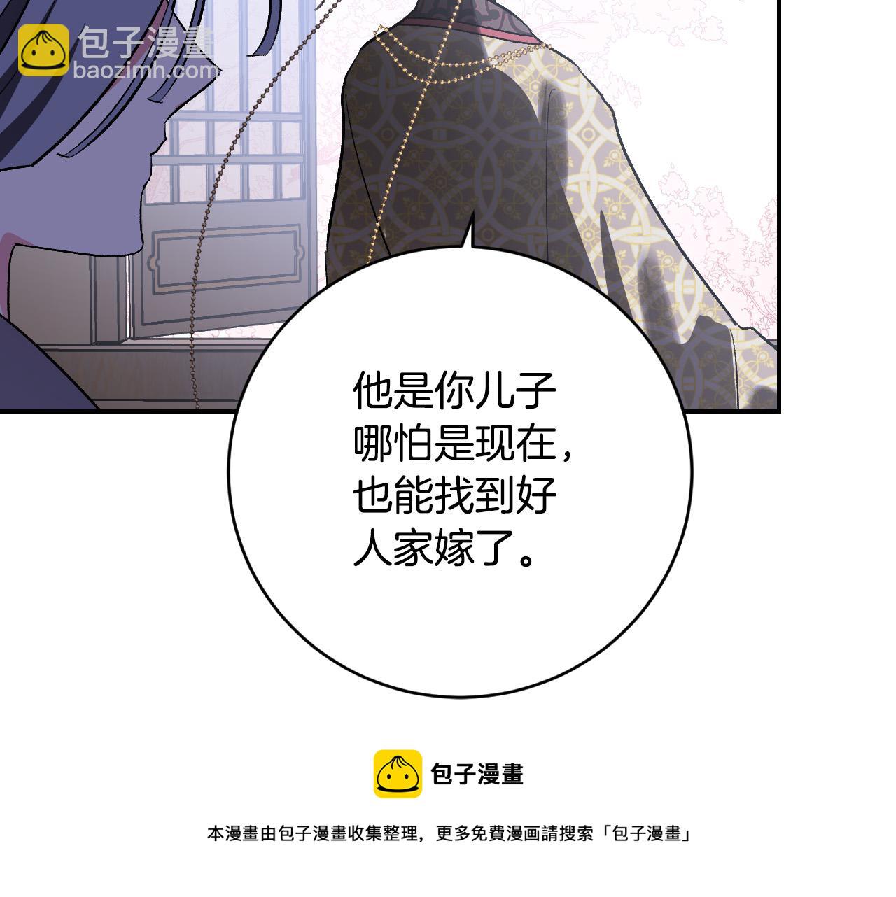 第80话 遵守约定(1/4)-第60话