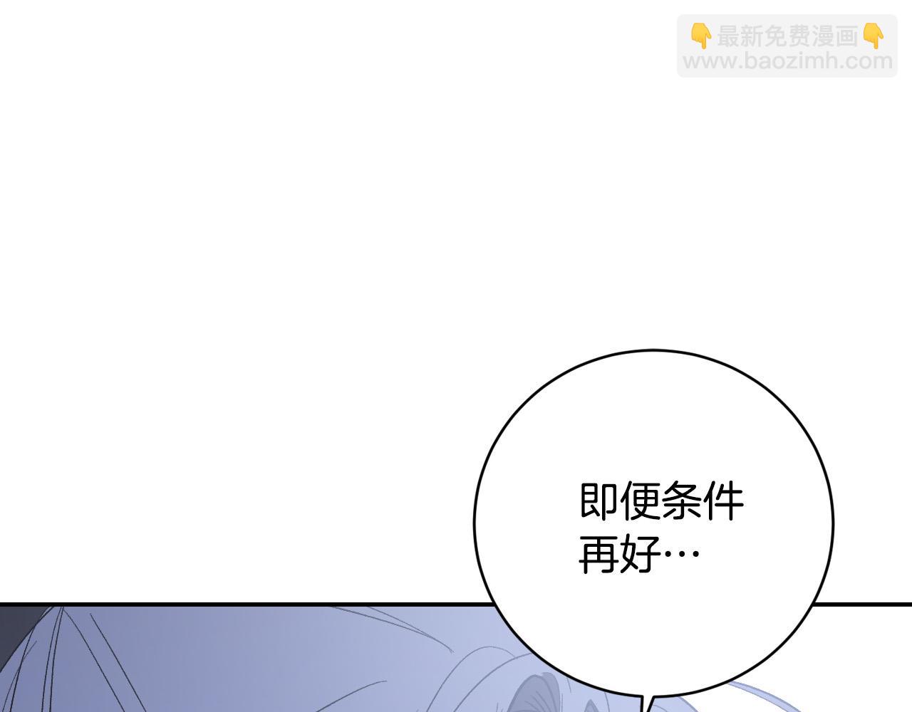 第80话 遵守约定(1/4)-第60话