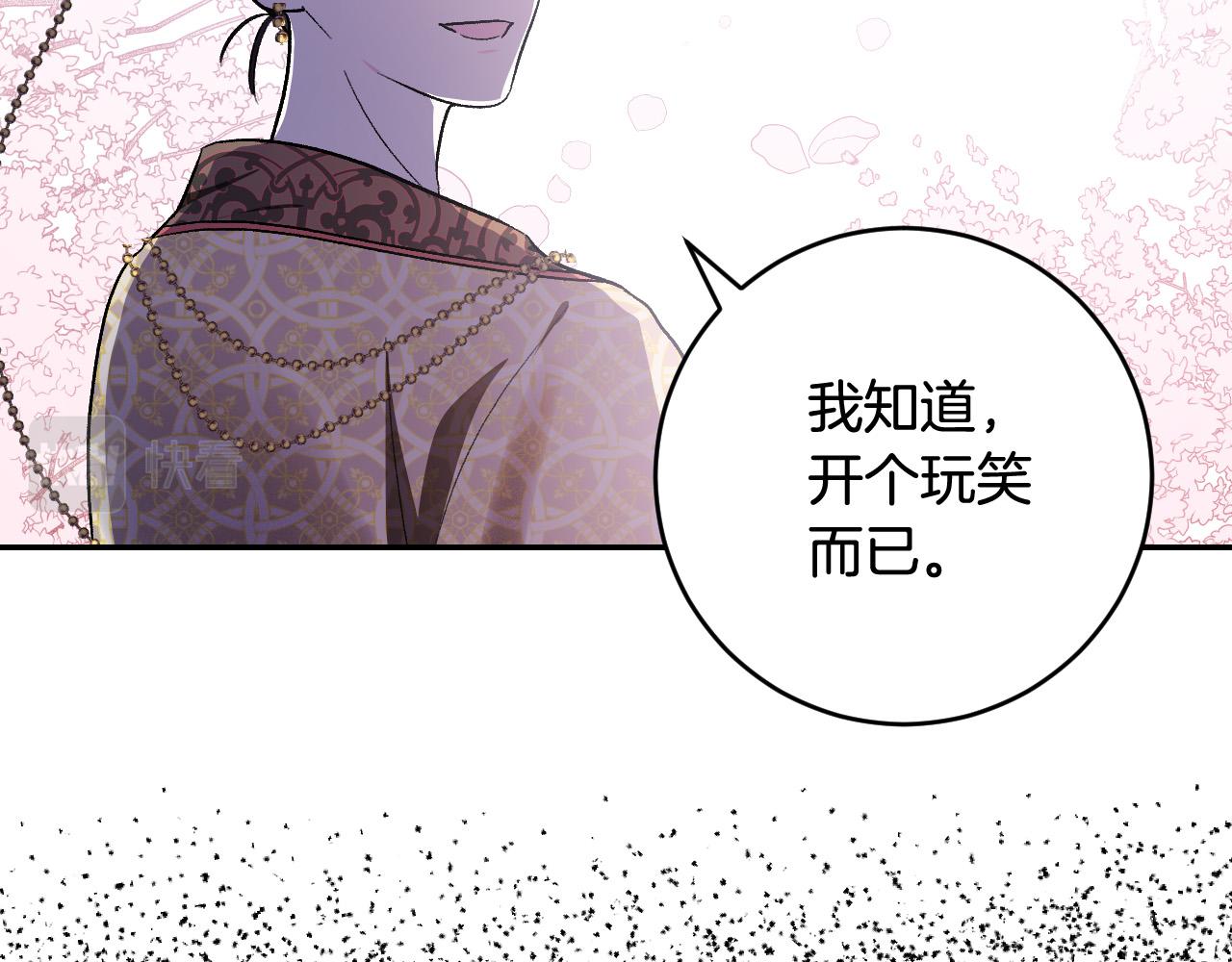 第80话 遵守约定(1/4)-第60话