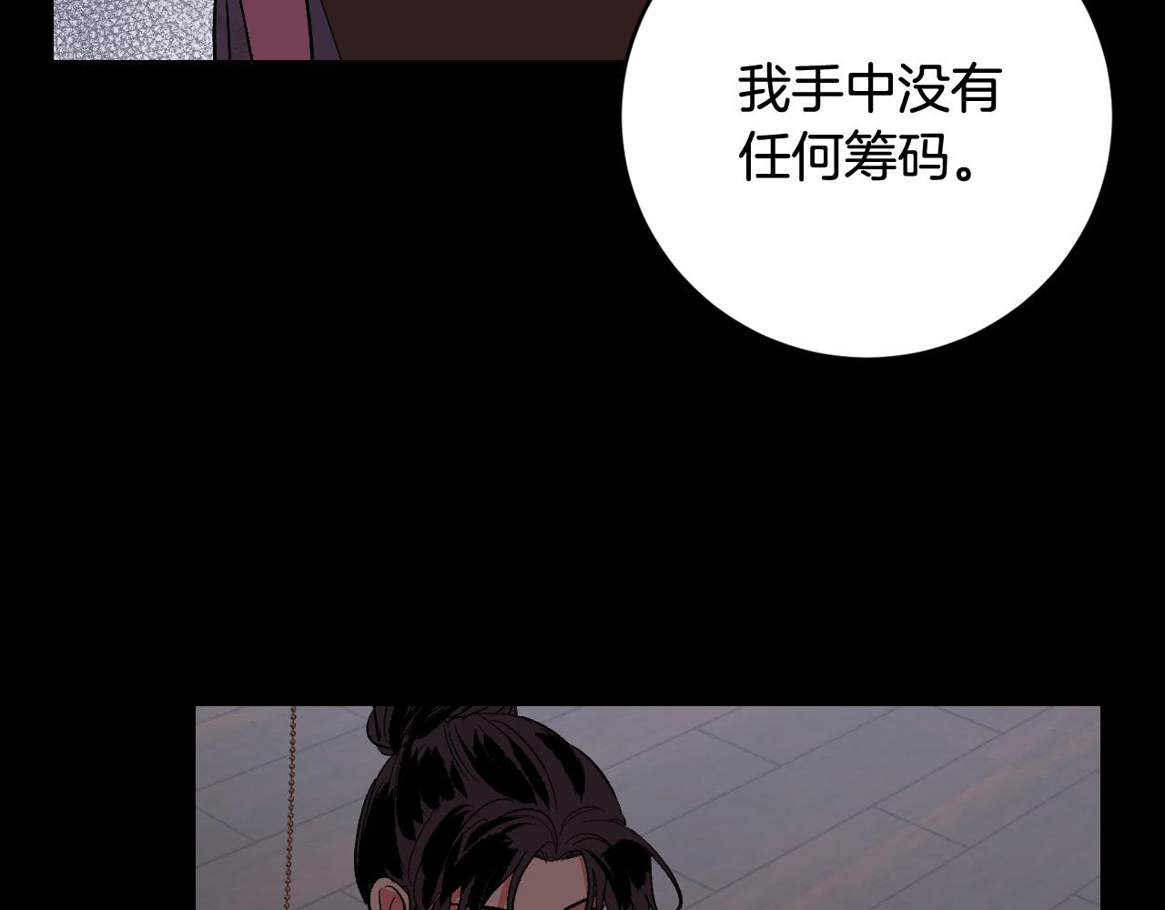 第80话 遵守约定(1/4)-第60话