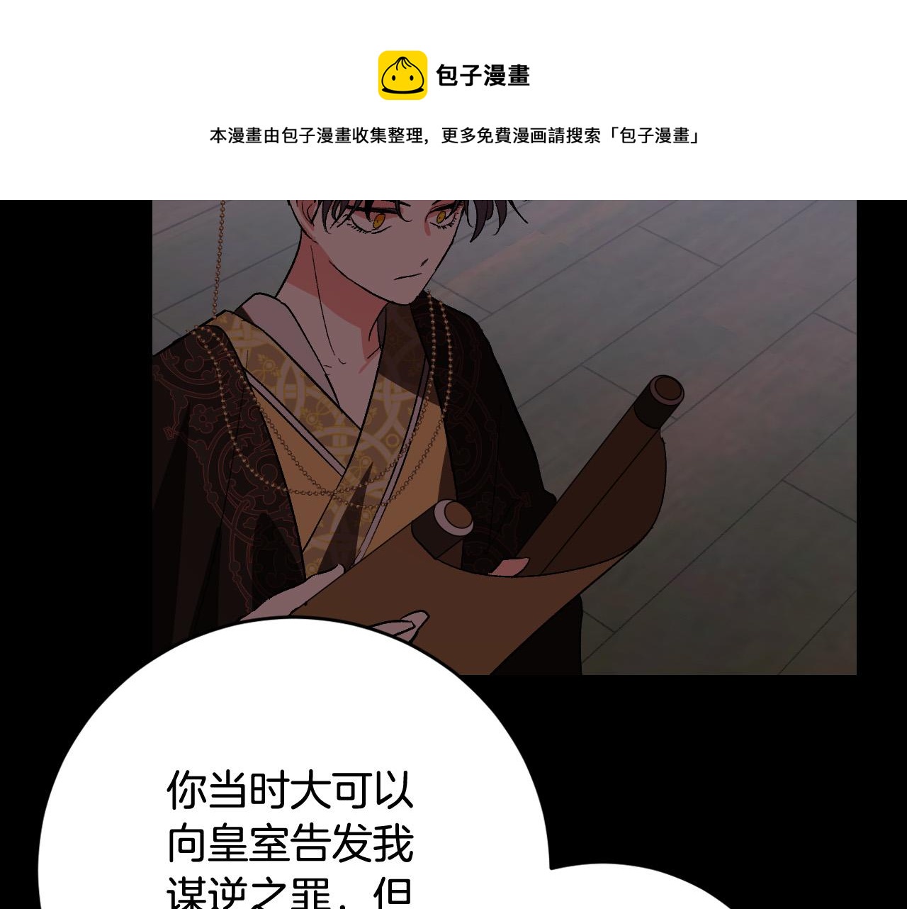 第80话 遵守约定(1/4)-第60话