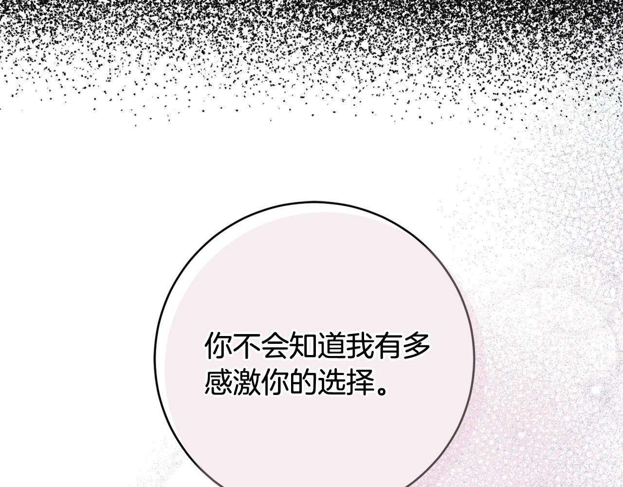 第80话 遵守约定(1/4)-第60话