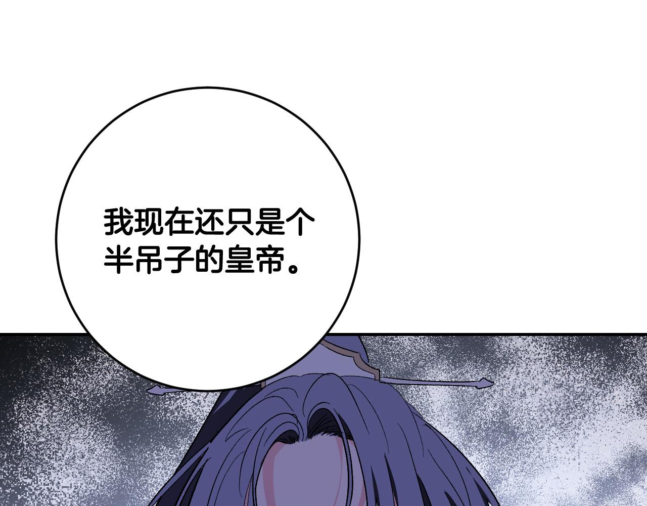 第80话 遵守约定(1/4)-第60话