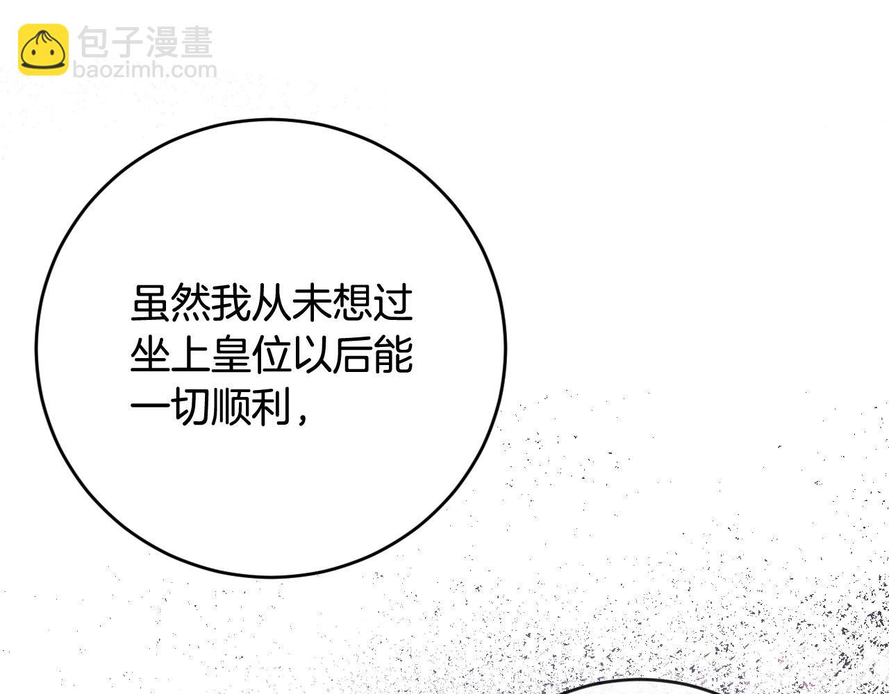 第80话 遵守约定(1/4)-第60话