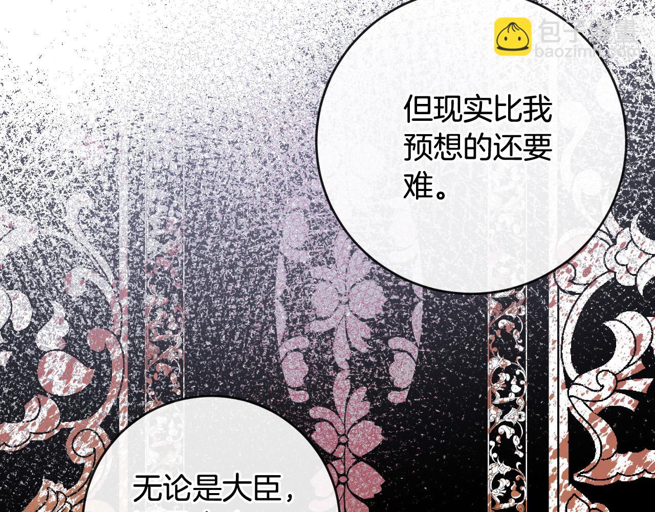 第80话 遵守约定(1/4)-第60话