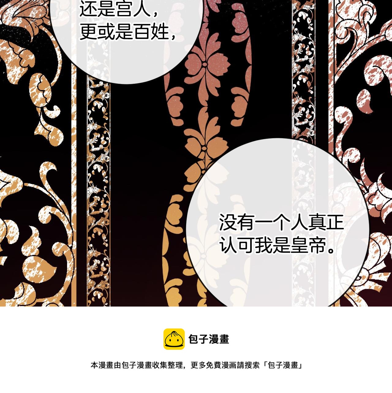 第80话 遵守约定(1/4)-第60话