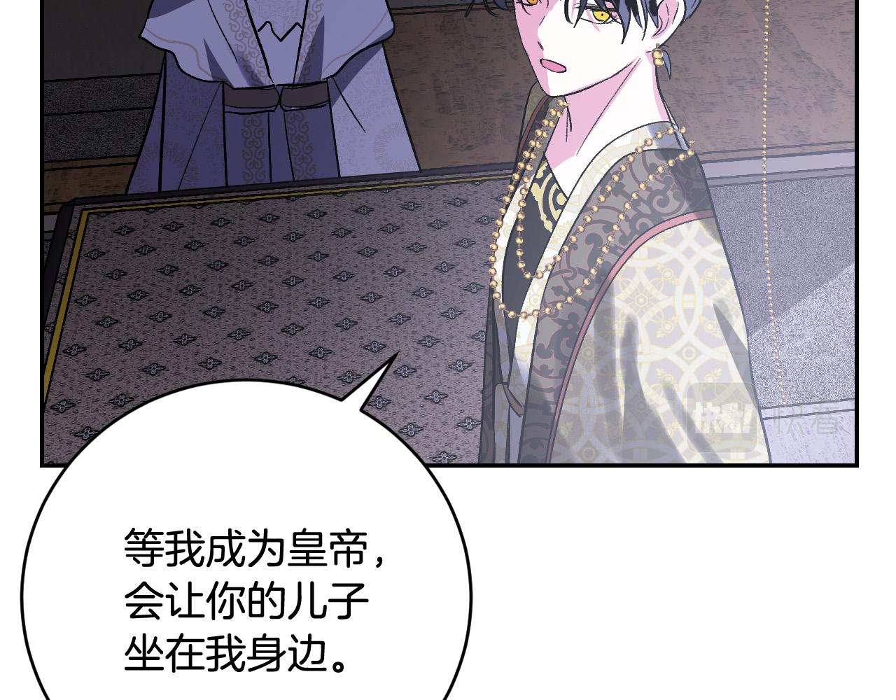 第80话 遵守约定(1/4)-第60话