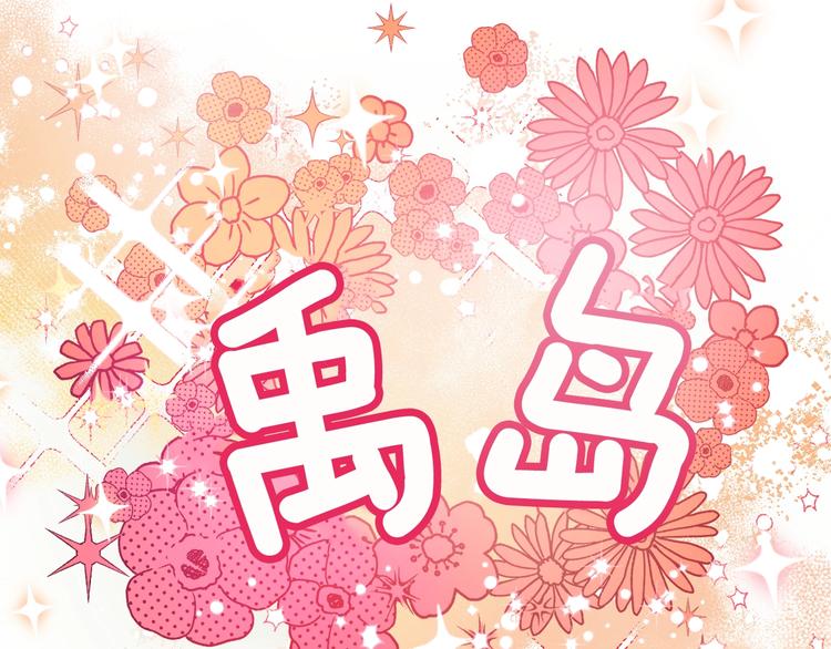 第8话 冒犯(1/3)-第10话