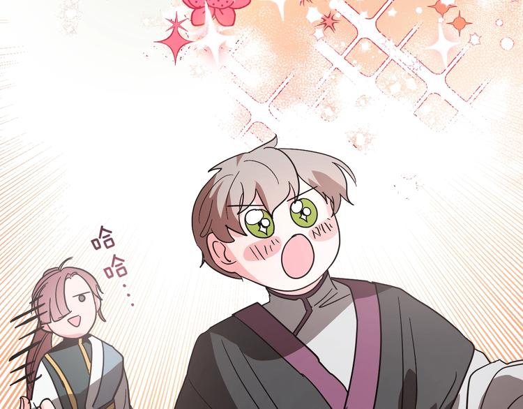 第8话 冒犯(1/3)-第10话