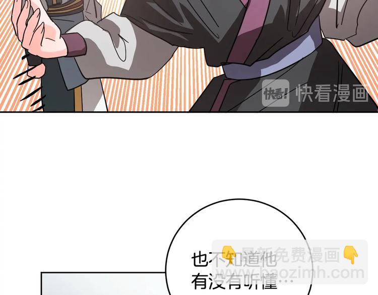 第8话 冒犯(1/3)-第10话