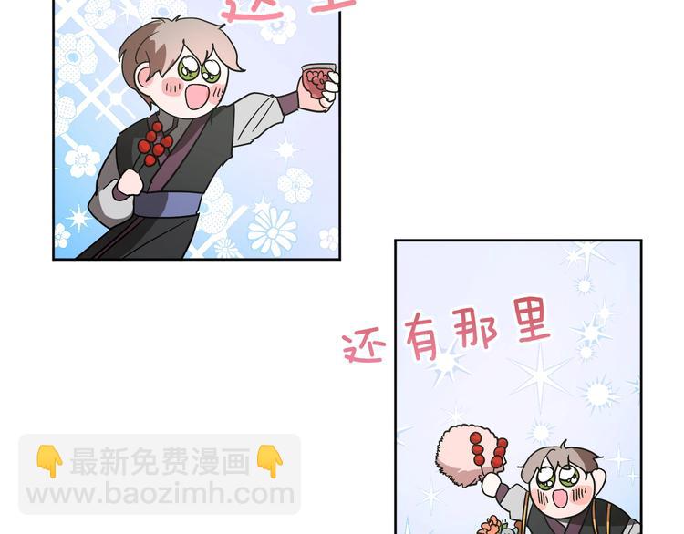 第8话 冒犯(1/3)-第10话