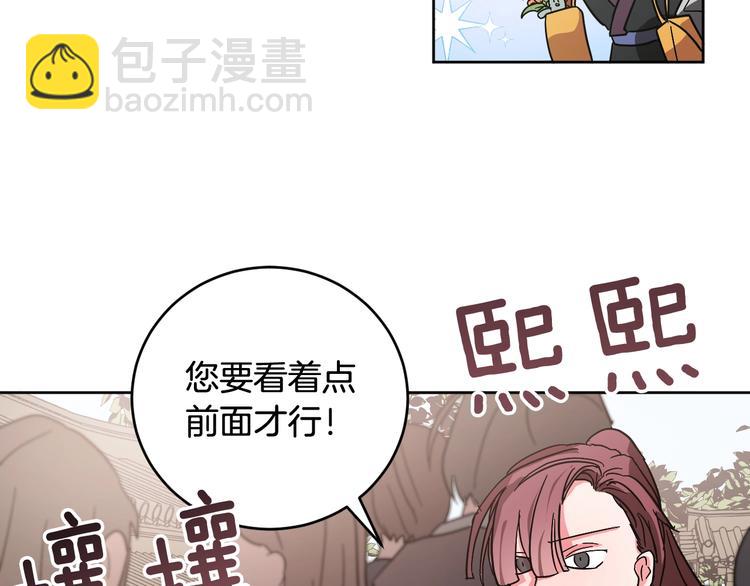 第8话 冒犯(1/3)-第10话