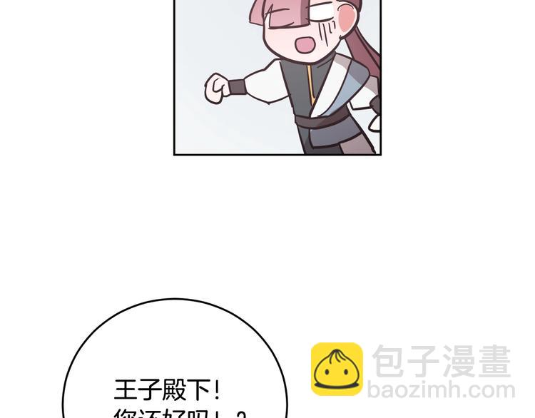 第8话 冒犯(1/3)-第10话