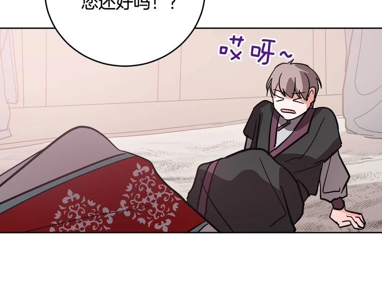 第8话 冒犯(1/3)-第10话