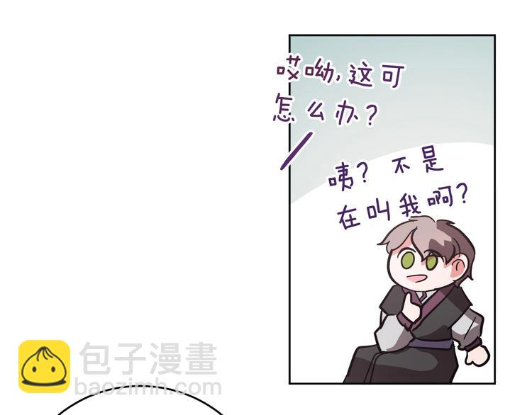 第8话 冒犯(1/3)-第10话