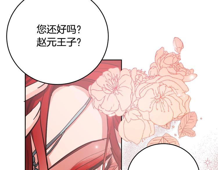 第8话 冒犯(1/3)-第10话