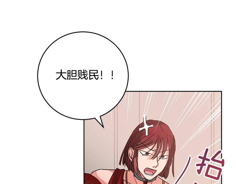 第8话 冒犯(1/3)-第10话