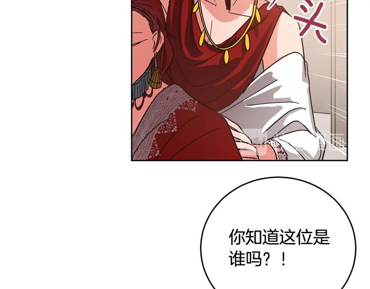 第8话 冒犯(1/3)-第10话