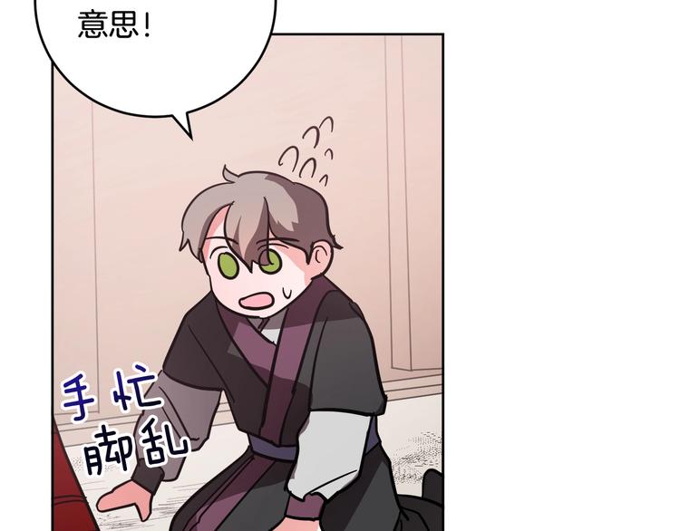 第8话 冒犯(1/3)-第10话