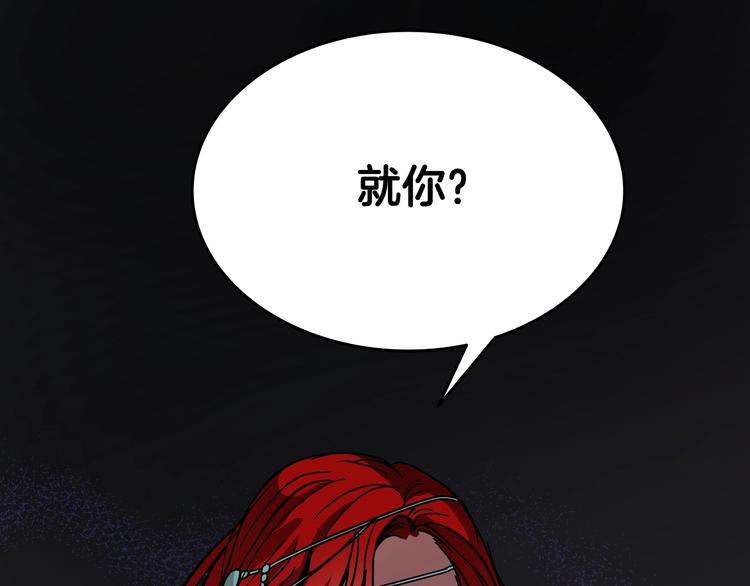 第8话 冒犯(1/3)-第10话